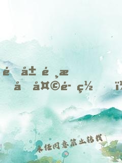 開局選擇吞天魔罐，器靈竟是女帝